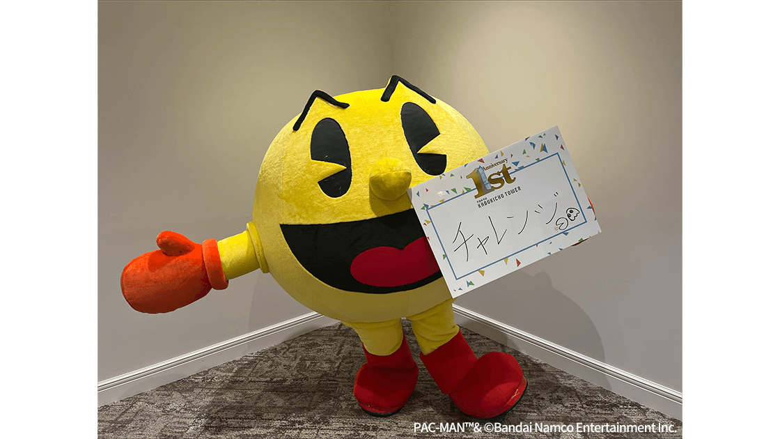 PAC-MAN™& ©Bandai Namco Entertainment Inc.