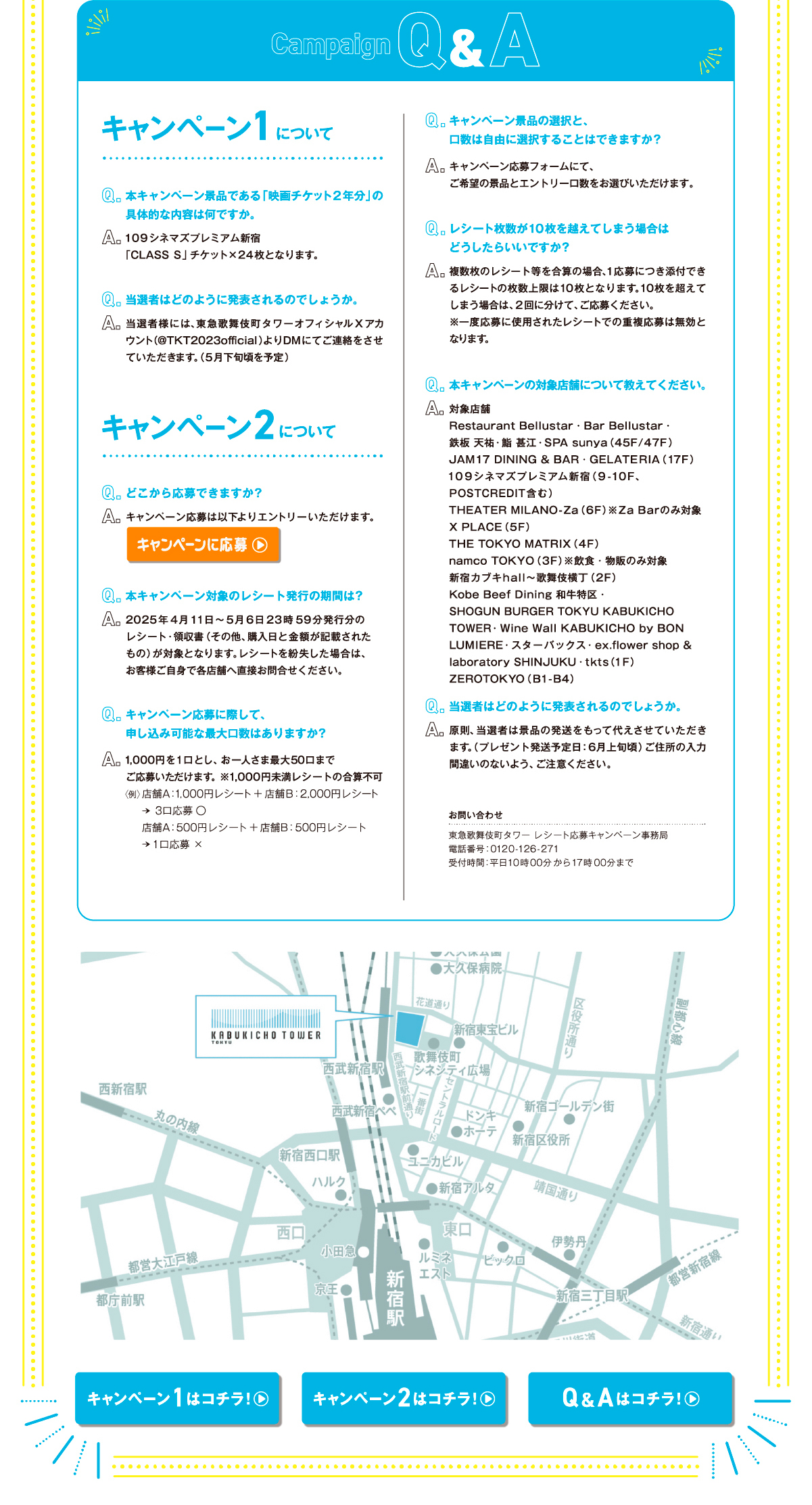 Q&Aの画像