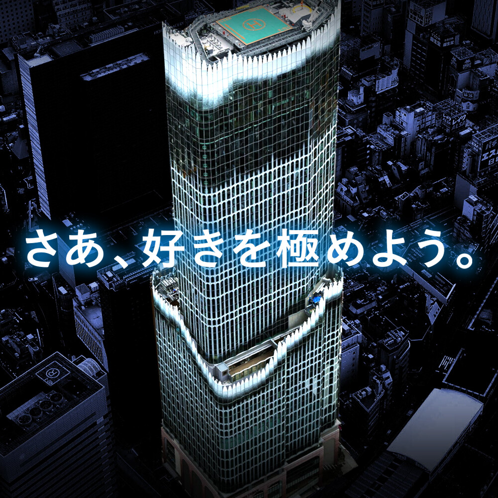 「東急歌舞伎町タワー」コンセプトムービー公開しました！