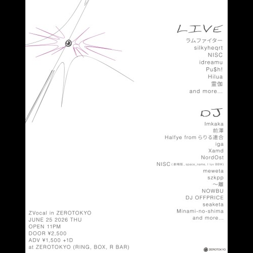 ZEROTOKYO 6/25(木) ZVocal in ZEROTOKYO