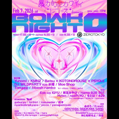 ZEROTOKYO 2/7(土) 暴力的にカワイイレコーズ presents「BOWK NIGHT 0」