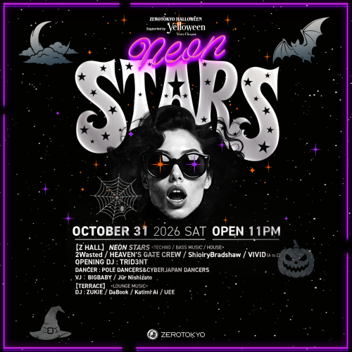 ZEROTOKYO 10/31(土)ZEROTOKYO HALLOWEEN DAY2 “NEON STARS Supported by Veuve Clicquot Yelloween”