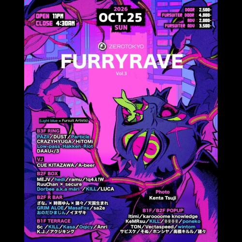ZEROTOKYO 10/25(日)FURRYRAVE Vol.3