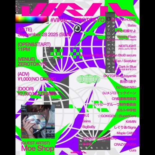 ZEROTOKYO 9/28(日) VIRAL