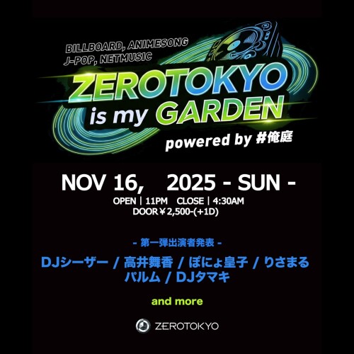 ZEROTOKYO 11/16(日) ZEROTOKYO is my GARDEN powered by #俺庭