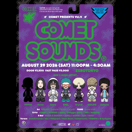 ZEROTOKYO 8/29(土)COMET SOUNDS vol.4