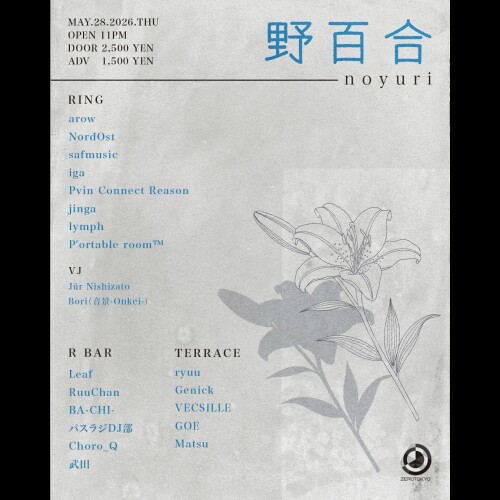 ZEROTOKYO 5/28(木) 野百合 -noyuri-