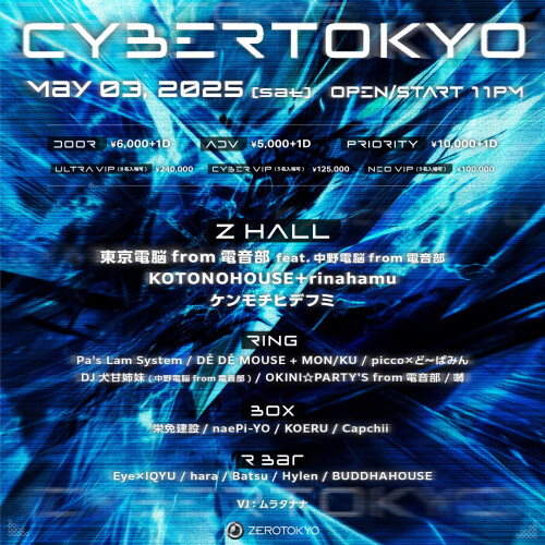 ZEROTOKYO 5/3(土) Cybertokyo