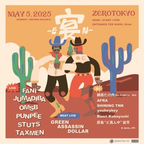 ZEROTOKYO 5/5(月) 宴 -EN-