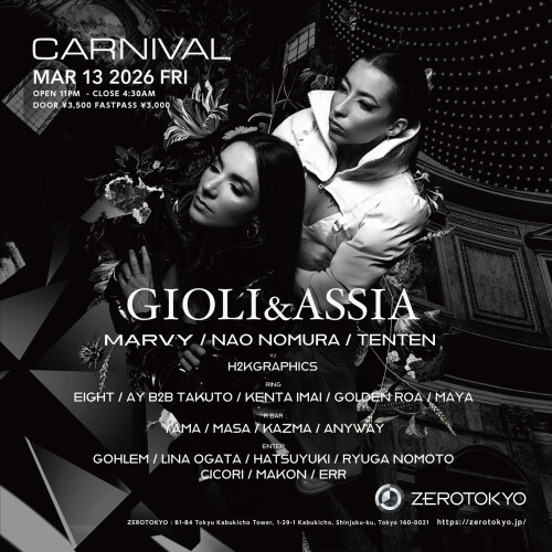 ZEROTOKYO 3/13(金) CARNIVAL