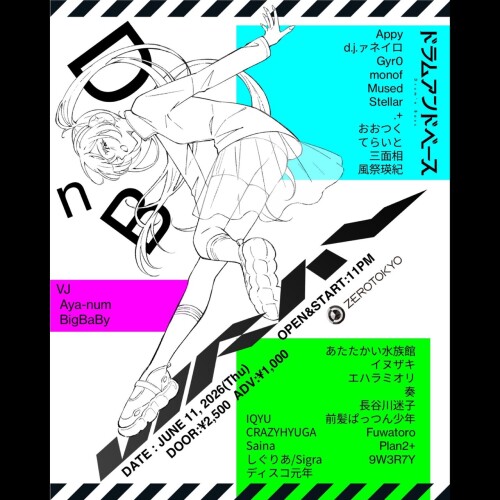 ZEROTOKYO 6/11(木) VIRAL