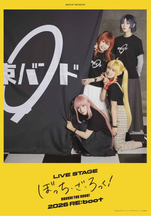 LIVE STAGE 「ぼっち･ざ･ろっく！」2026 RE:boot