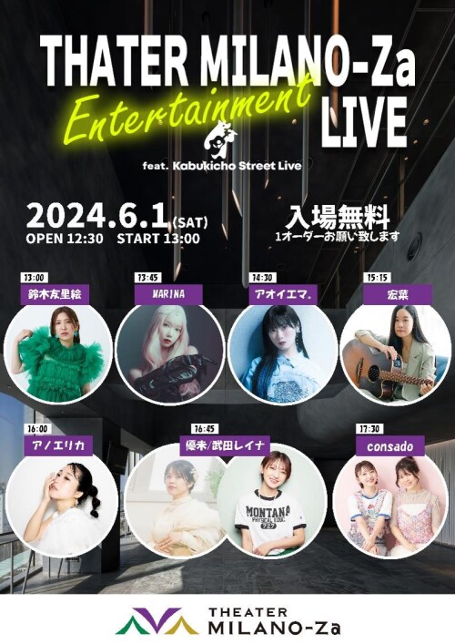 THEATER MILANO-Za Entertainment LIVE Feat.Kabukicho Street Live