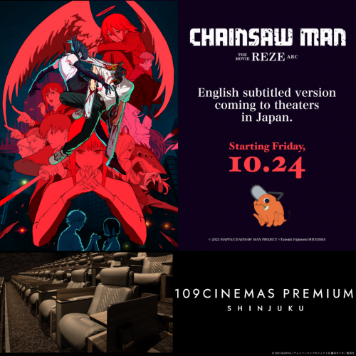 "Chainsaw Man: Reze" English subtitled version is now being screened