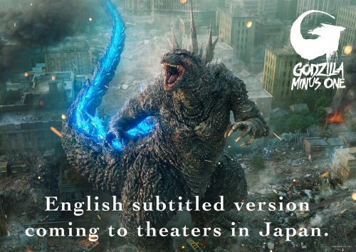 GodzillaMinusOne screening with English subtitles!!(From November 23)
