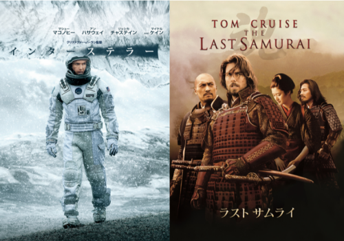 映画音楽界の巨匠ハンス・ジマー氏初来日記念！『インターステラー』『ラスト サムライ』 35mmフィルムオールナイト上映＆特別上映決定！ 
