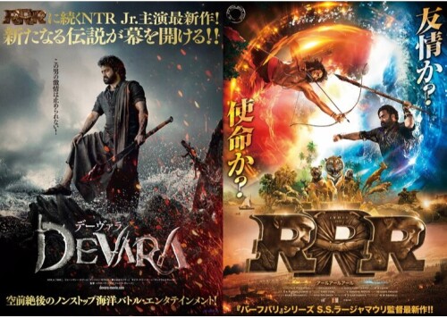 3月29日（土）『デーヴァラ』『ＲＲＲ』オールナイト上映決定！
