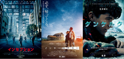 12月1日(金)～『インセプション』『インターステラー』『ダンケルク』35㎜フィルム特別上映が決定！