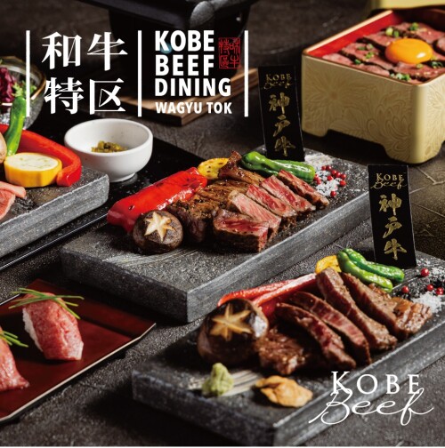 Reopened as a Kobe beef specialty store‼