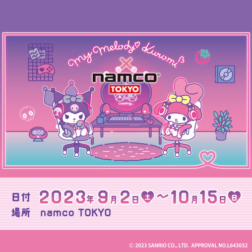 【イベント】マイメロディ＆クロミ×namco TOKYO