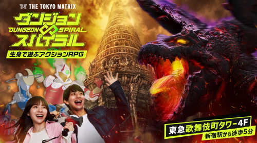 オープン記念キャンペーン！！ !