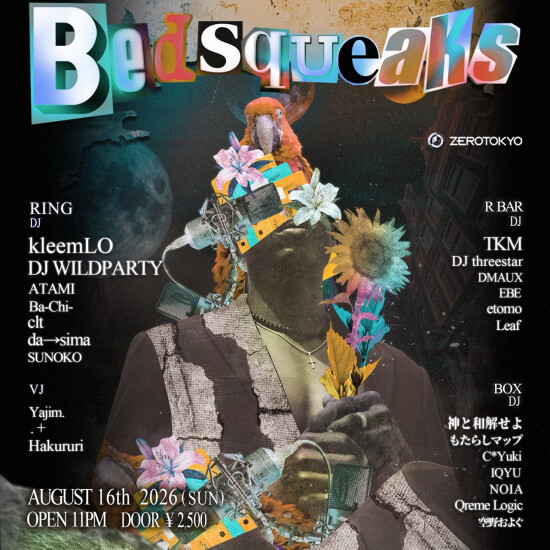 ZEROTOKYO 8/16(日)Bed squeaks