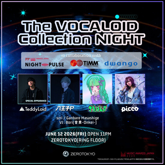 ZEROTOKYO 6/12(金) The VOCALOID Collection NIGHT in collaboration with MAJ NIGHT PULSE&TIMM ／dwango