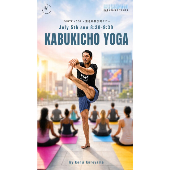 IGNITE YOGA x 東急歌舞伎町タワー KABUKICHO YOGA 開催！ （東急歌舞伎町タワー前）