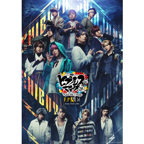 『ヒプノシスマイク -Division Rap Battle-』Rule the Stage《Fling Posse & 麻天狼 feat. 鬼瓦ボンバーズ ＆ D4》