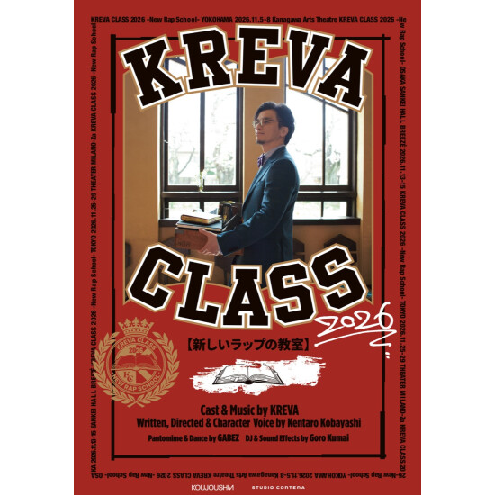KREVA CLASS 2026