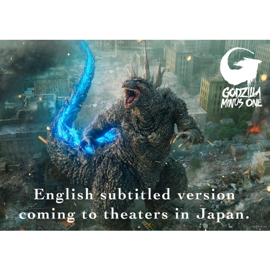 GodzillaMinusOne screening with English subtitles!!(From November 23)