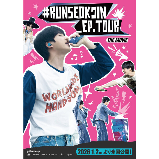『#RUNSEOKJIN_EP.TOUR THE MOVIE』2026/01/02(金) ROAD SHOW