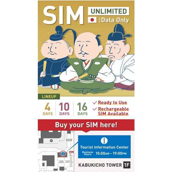 販売開始