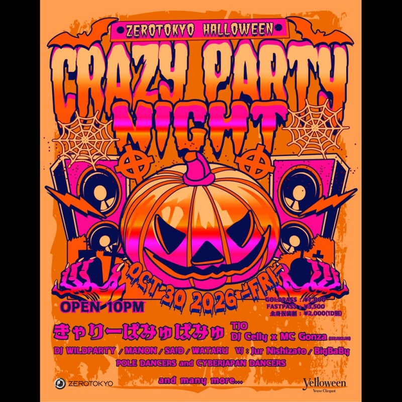 ZEROTOKYO 10/30(金)ZEROTOKYO HALLOWEEN DAY1 “CRAZY PARTY NIGHT Supported by Veuve Clicquot Yelloween”