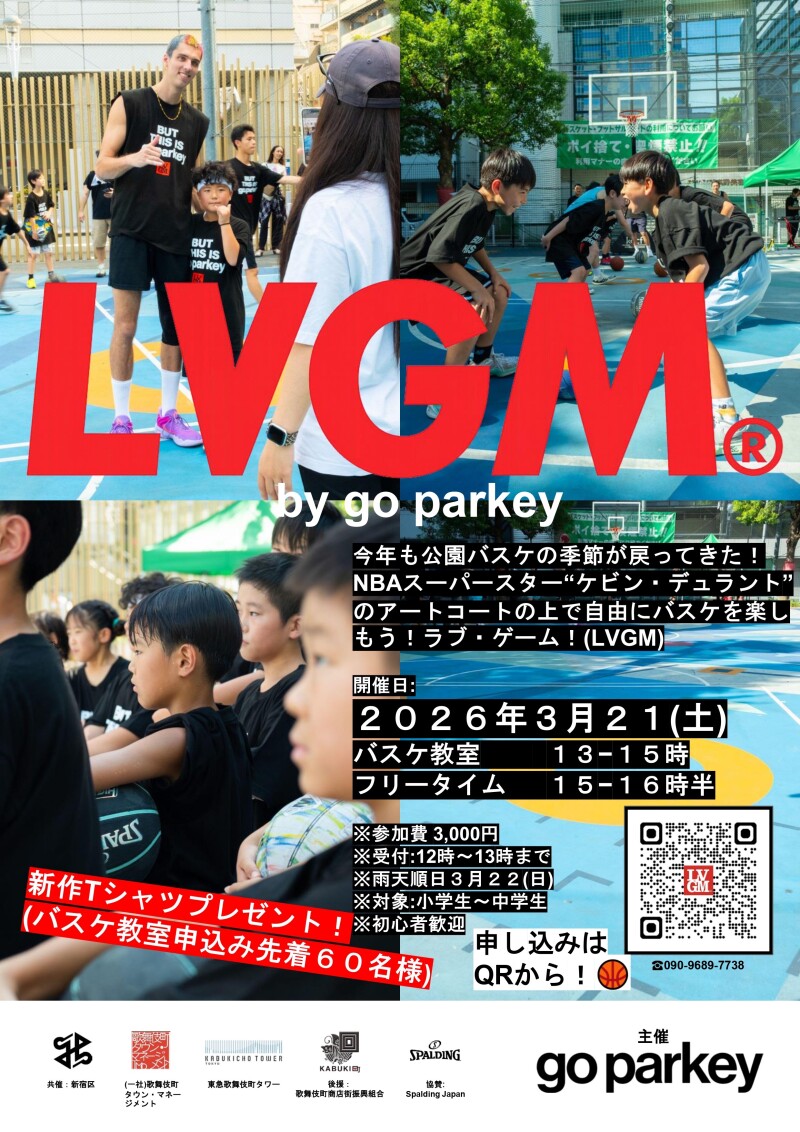 LVGM by go parkey