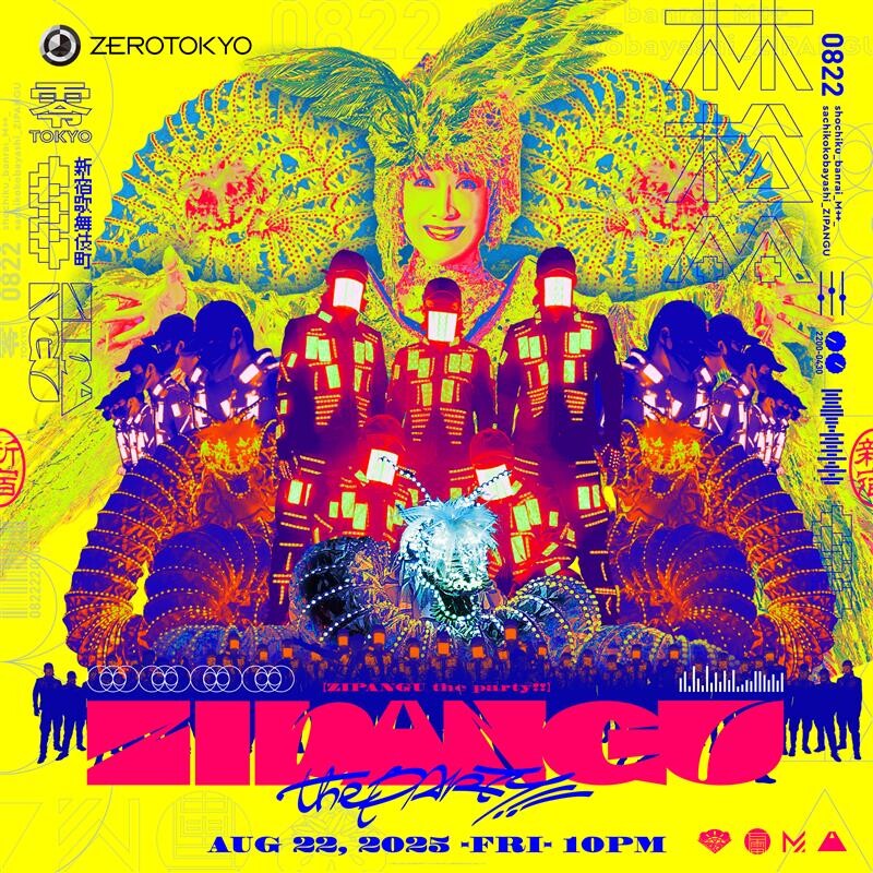 “ラスボス”小林幸子がメガ・進化! 伝統と最先端が交錯する、カルチャーミックス音楽祭 『ZIPANGU the Party!!』8月22日開催!
