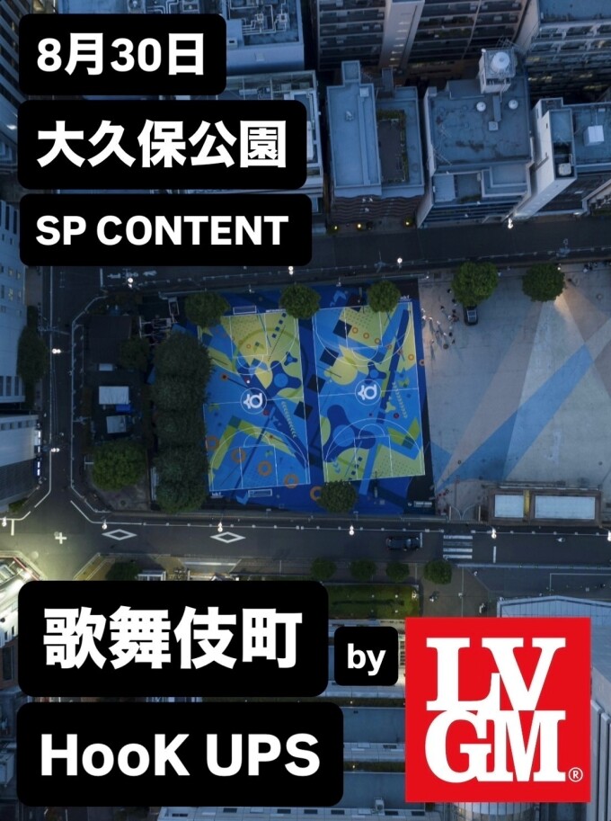 "歌舞伎町HOOK UPS" by LVGM 開催 ～NBAスーパースター、”ケビン・デュラント”のアートコートの上で自由にバスケを楽しもう！～