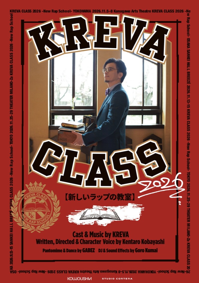 KREVA CLASS 2026