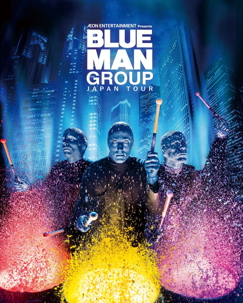 ブルーマングループ 2025 新宿公演