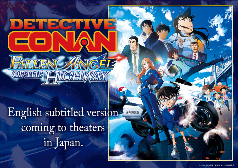 'Detective Conan: Fallen Angel on the Highway' From Friday, June 5 The screenings will be held with English subtitles.